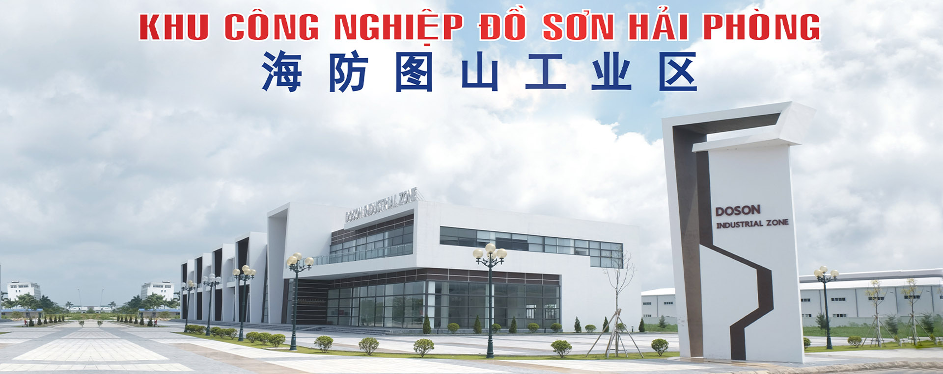 Khu Công Nghiệp Đồ Sơn Khu Công Nghiệp Đồ Sơn